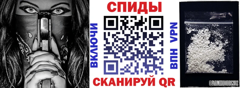 АМФЕТАМИН Розовый  Курильск 
