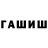Кетамин VHQ I SHaLl