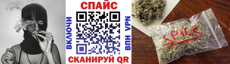 Бутират BDO  наркошоп  блэк спрут вход  Курильск 