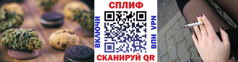это состав  Курильск  Cannafood конопля 