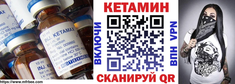 omg   Курильск  Кетамин ketamine  купить  