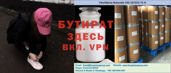 героин Россошь
