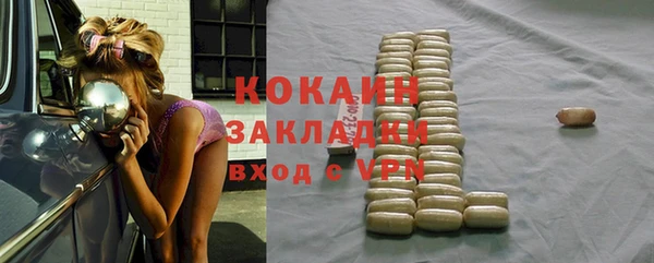 марки nbome Балабаново