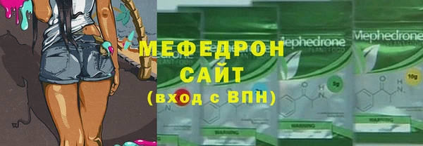 марки nbome Балабаново