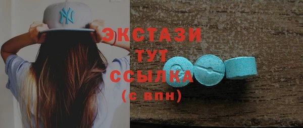 стаф Балахна