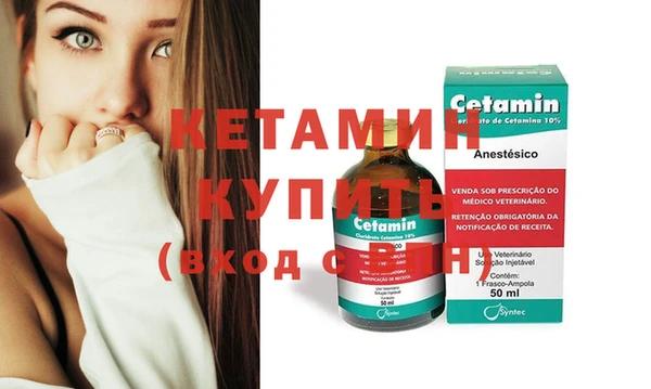 стаф Балахна