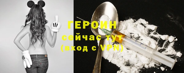 марки nbome Балабаново