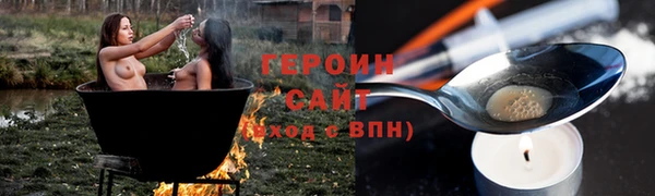 стаф Балахна