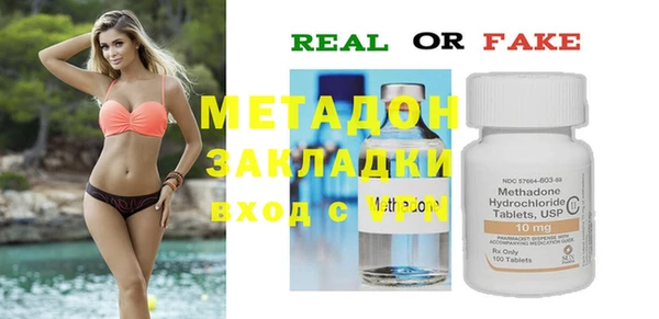 марки nbome Балабаново