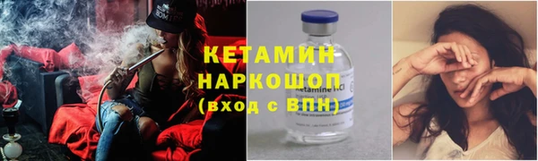 марки nbome Балабаново