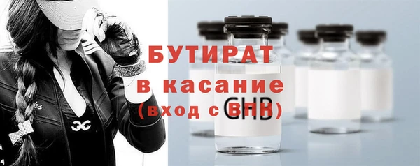 стаф Балахна