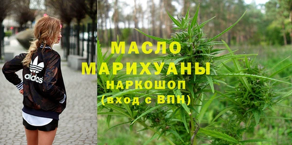 марки nbome Балабаново