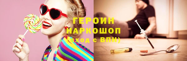 марки nbome Балабаново