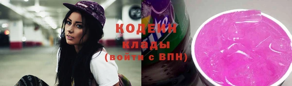 марки nbome Балабаново