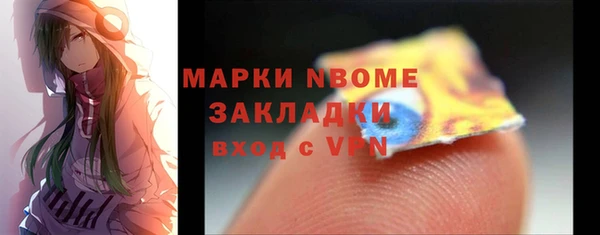марки nbome Балабаново