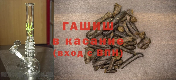 стаф Балахна