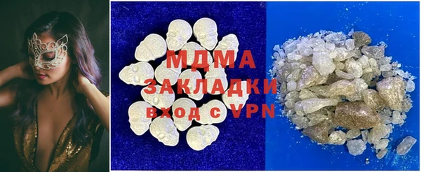 mix Баксан