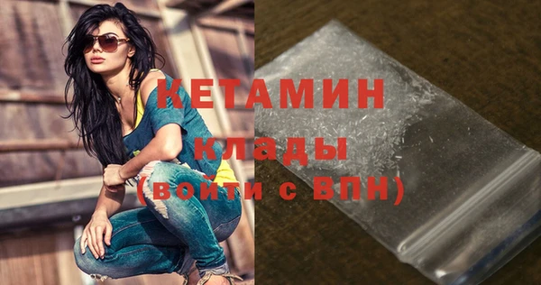 стаф Балахна