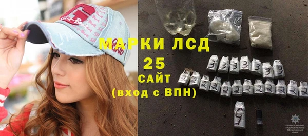 стаф Балахна