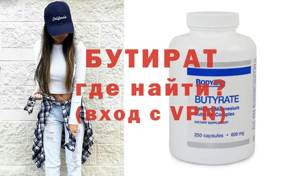 стаф Балахна