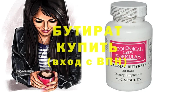 марки nbome Балабаново