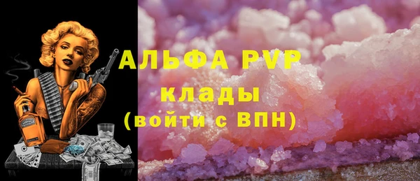 марки nbome Балабаново