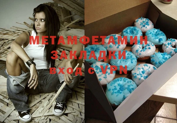 марки nbome Балабаново