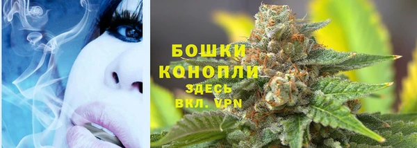 мескалин Рославль