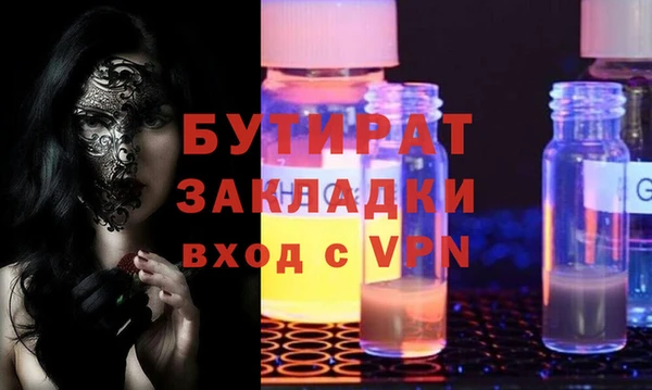 mix Баксан