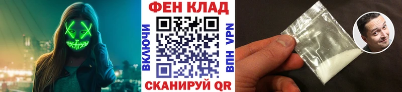 Первитин витя  купить закладку  МЕГА зеркало  Курильск 