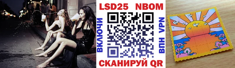 Марки N-bome 1500мкг сайты даркнета какой сайт Курильск