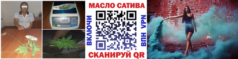 наркошоп  Курильск  МЕГА ТОР  Дистиллят ТГК Wax 