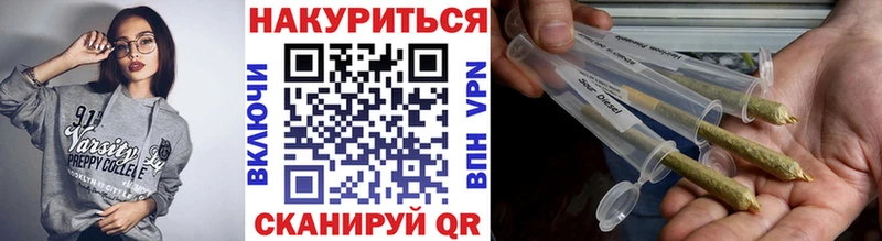 Канабис индика  Курильск 